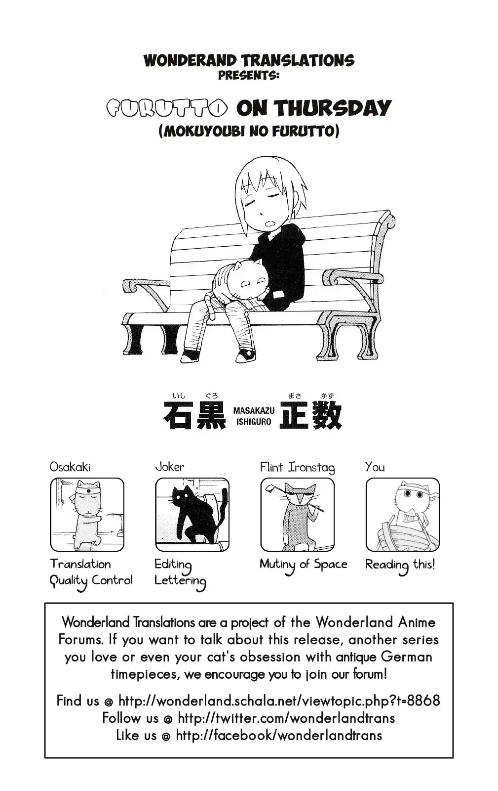 Mokuyoubi no Furutto Chapter 1 30